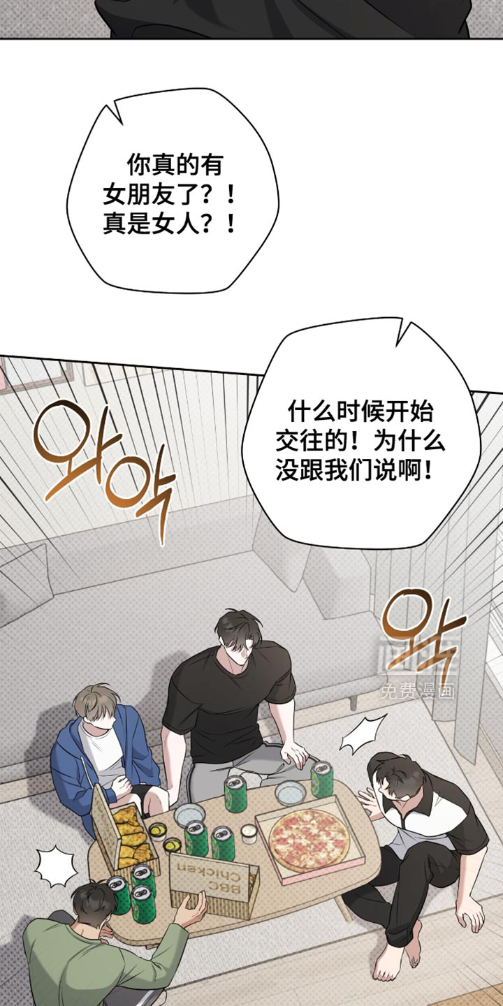 第87话14