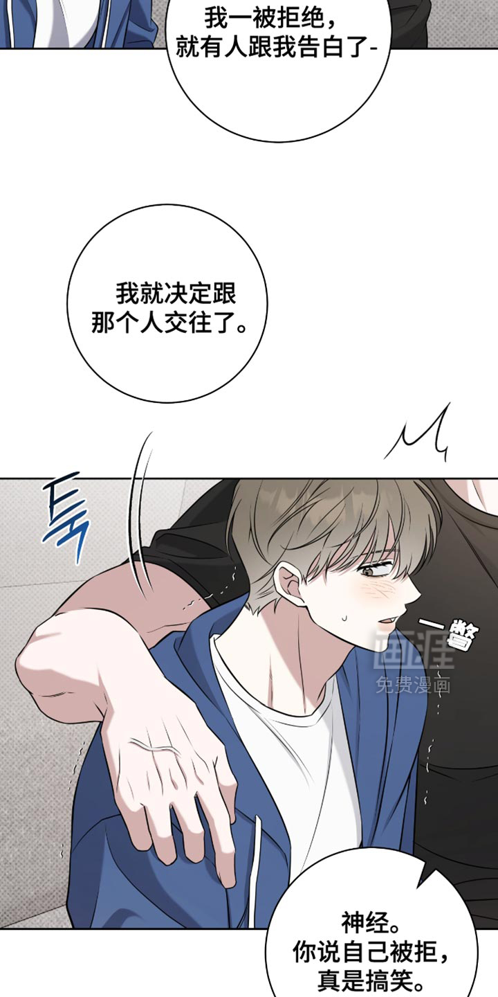 第87话17