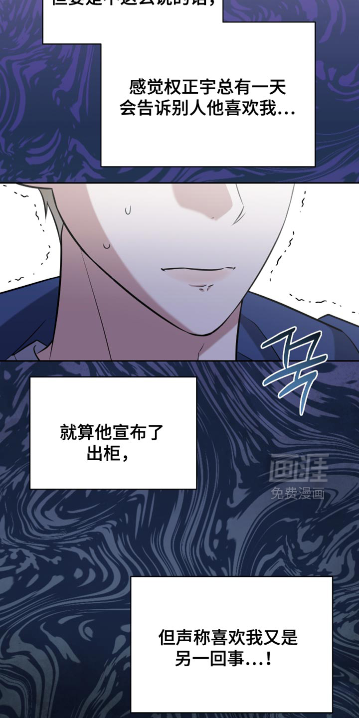 第87话11