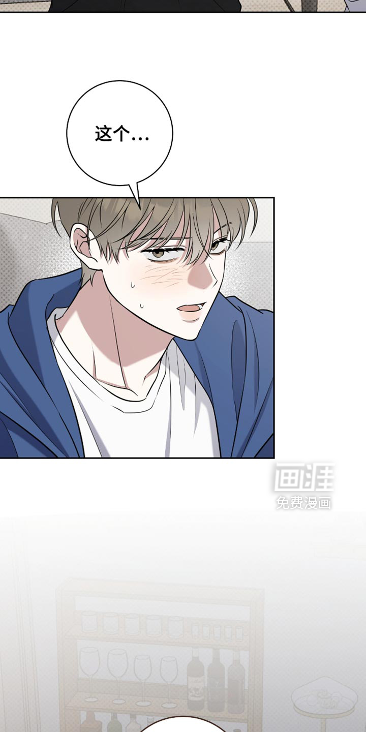 第87话7