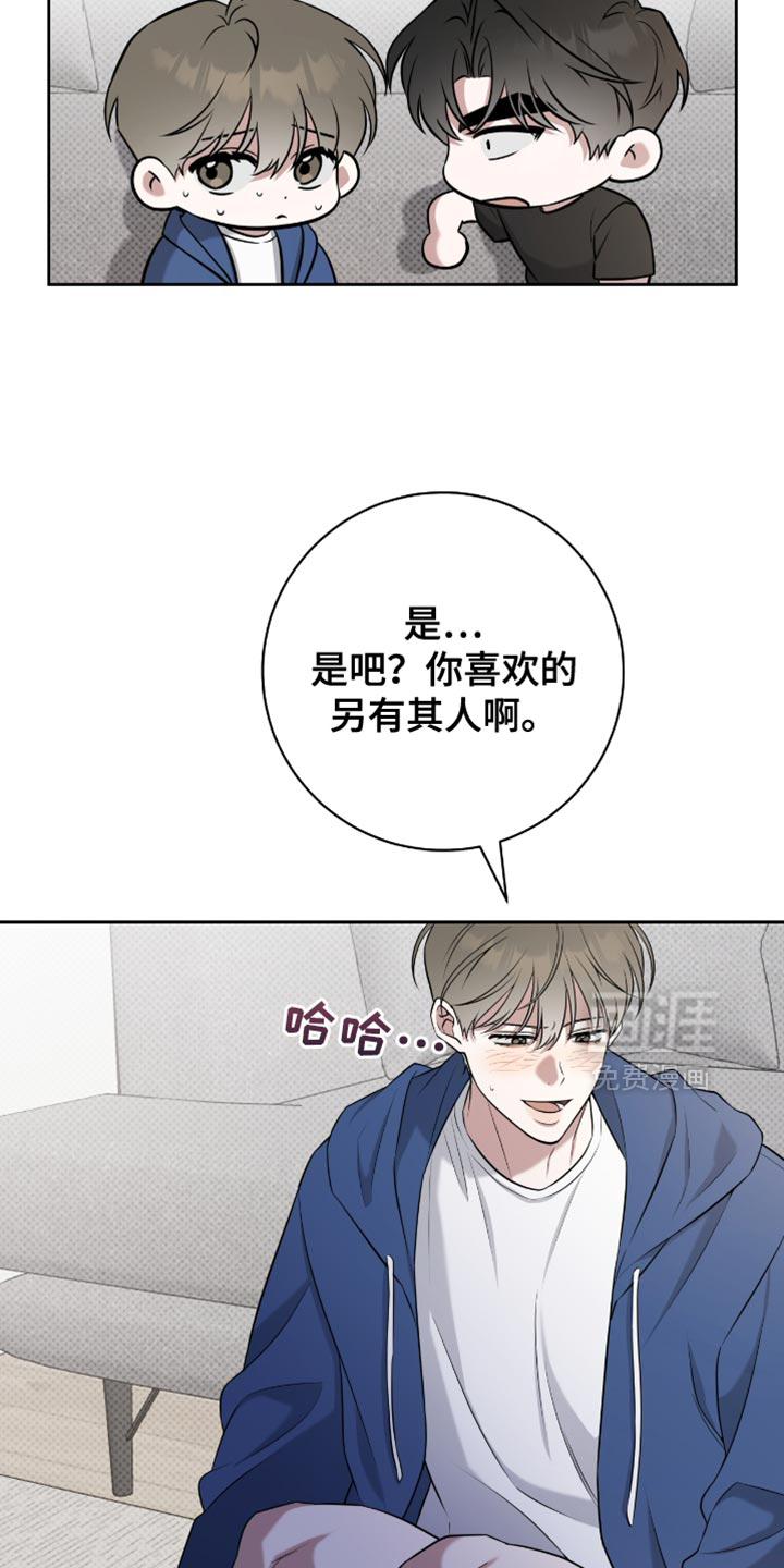 第87话3