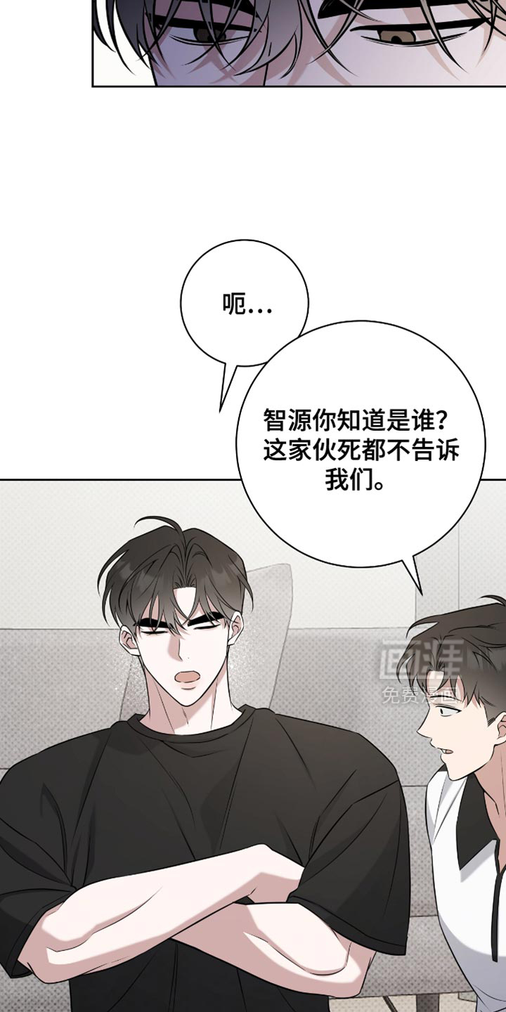 第87话6