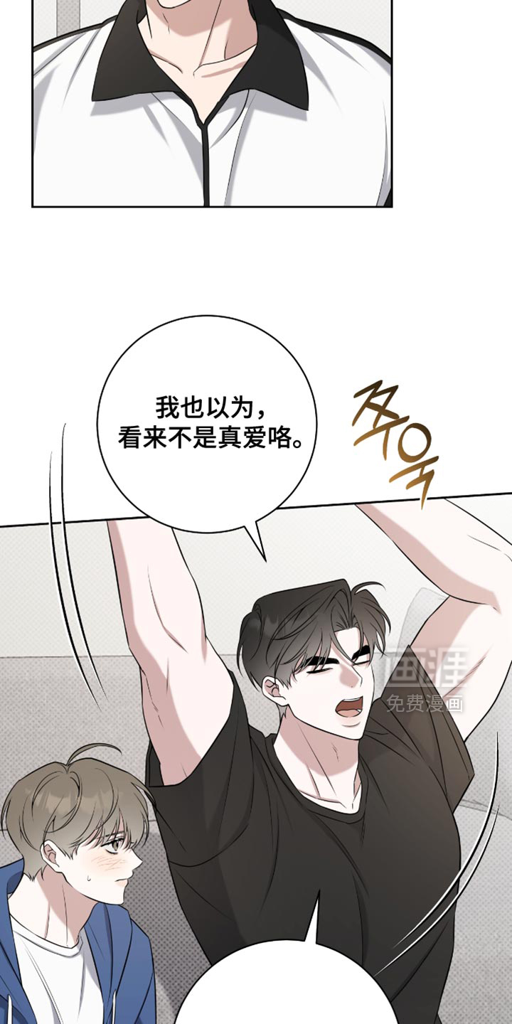 第87话16