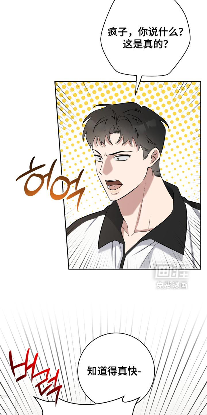 第87话1