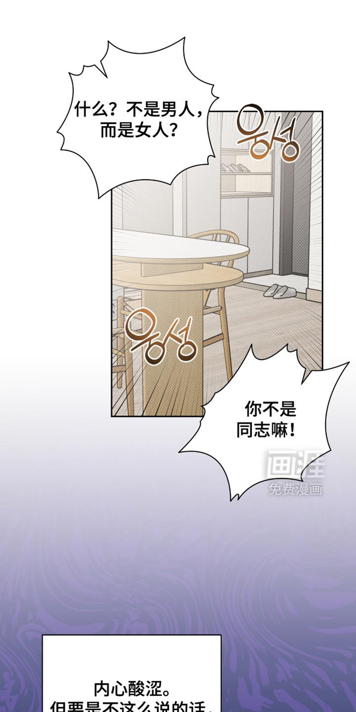 第87话10
