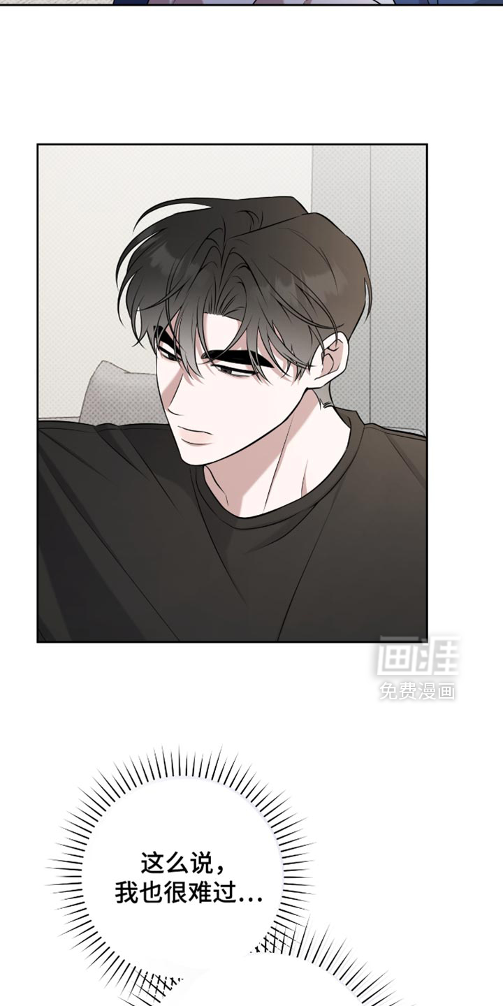 第87话4