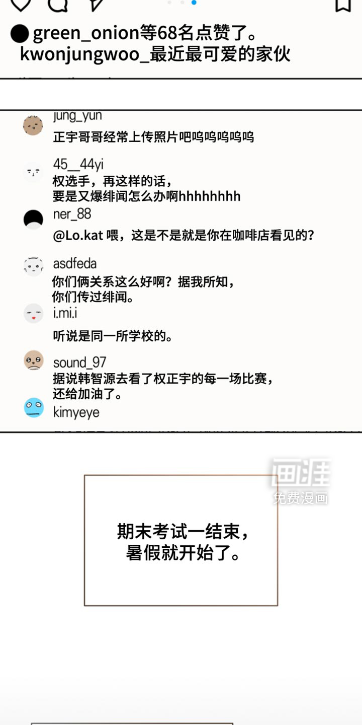第86话6