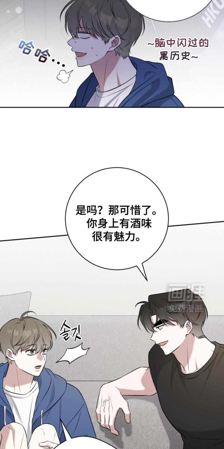 第86话14