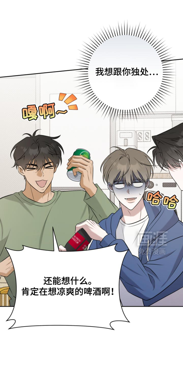 第86话11