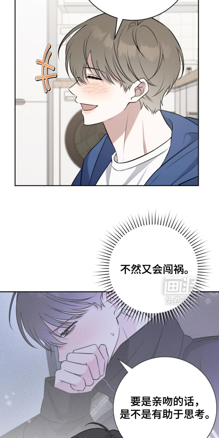 第86话13