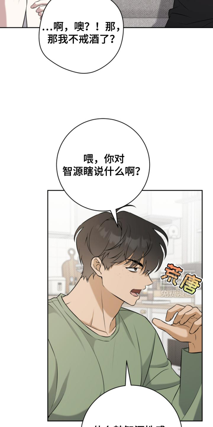 第86话15