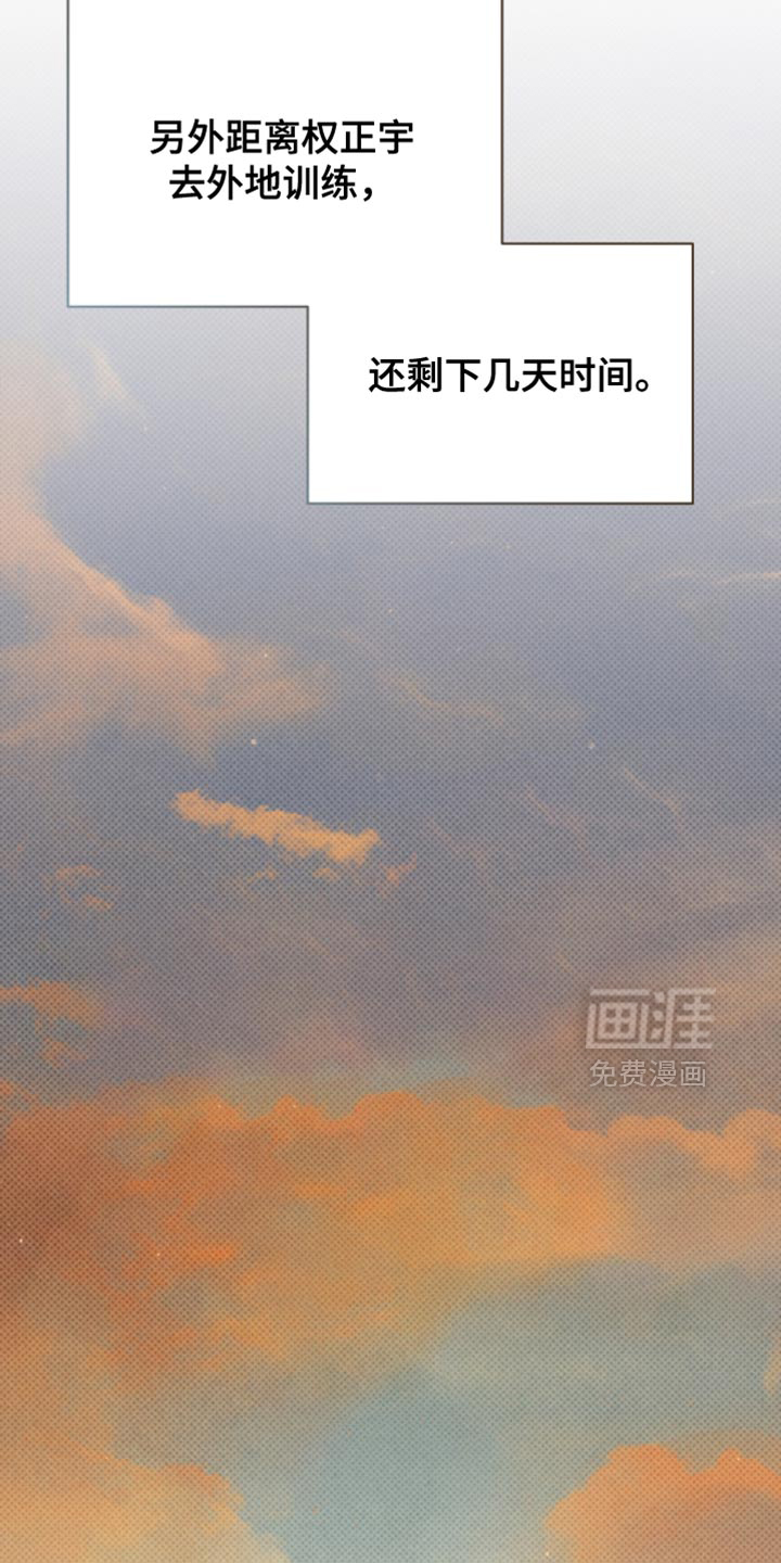 第86话7