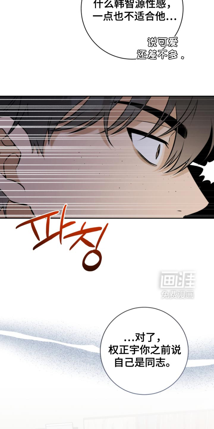 第86话16