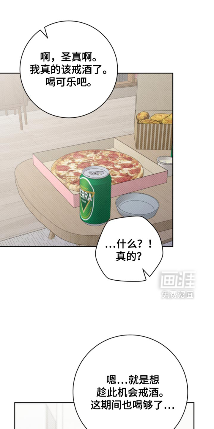 第86话12