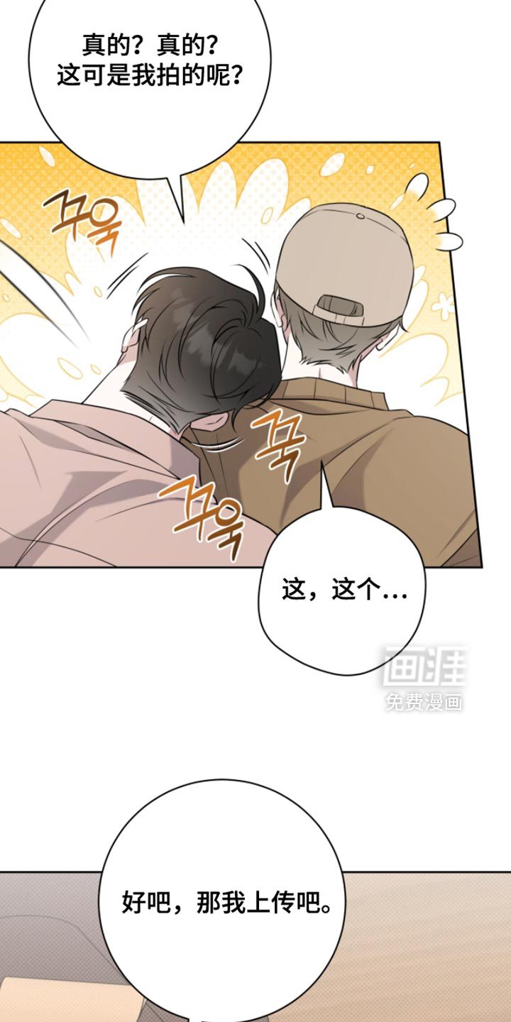 第86话2