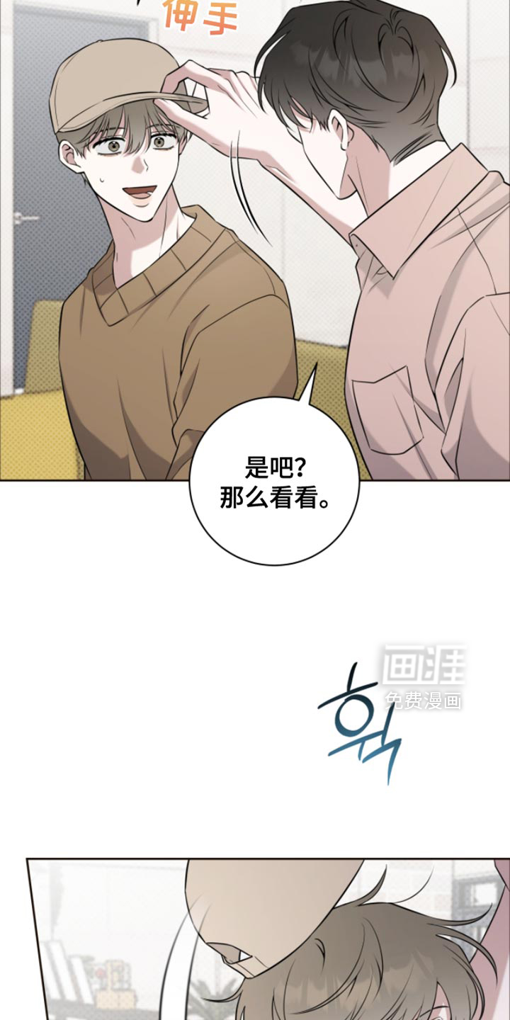 第85话7