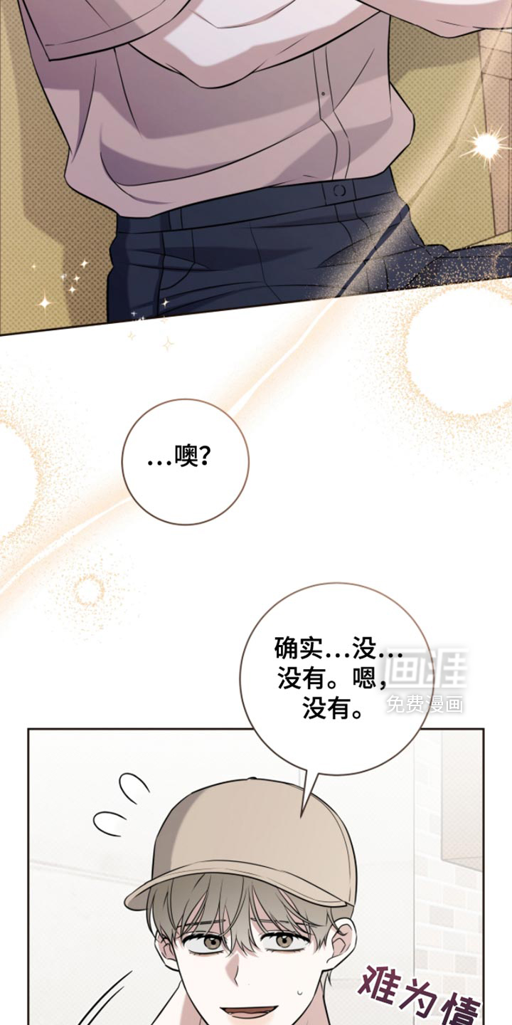 第85话4