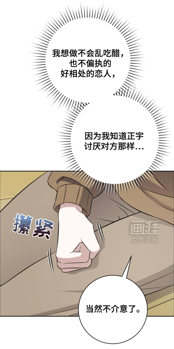 第85话16