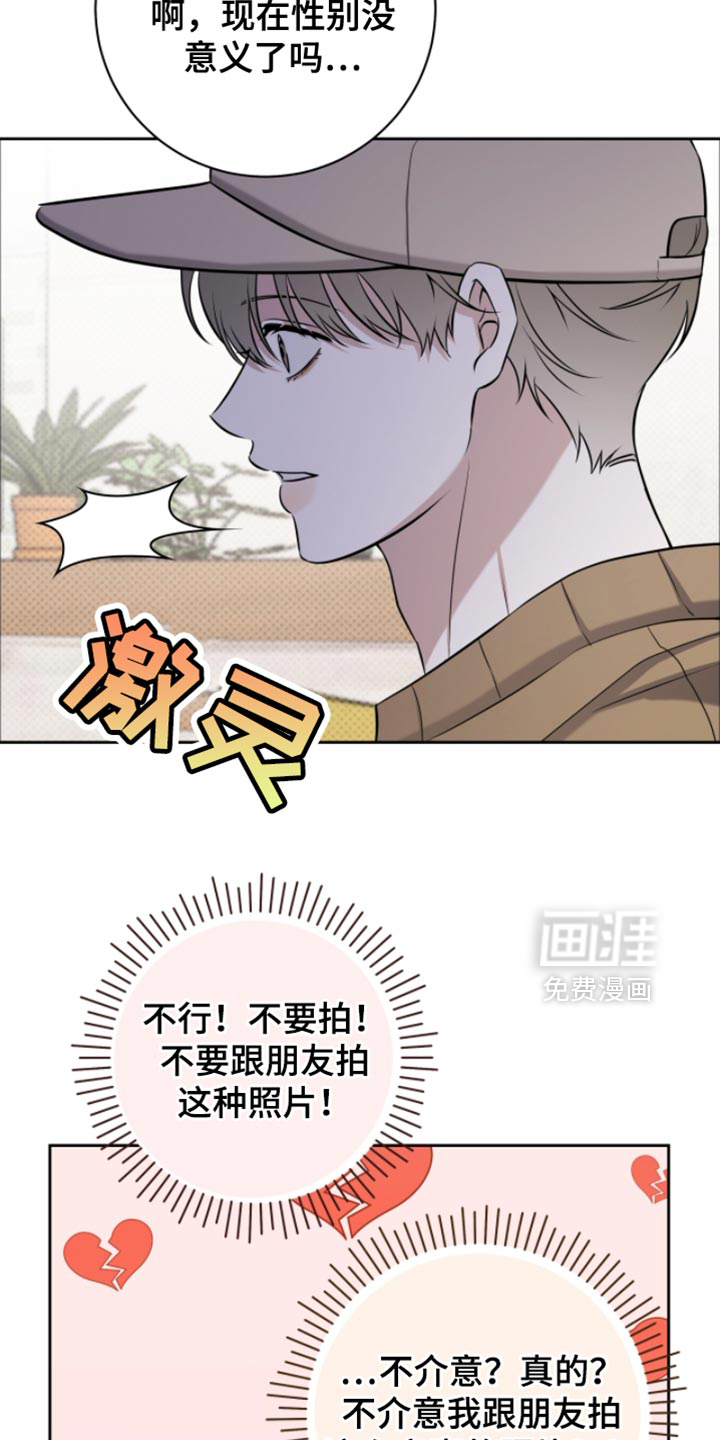 第85话18