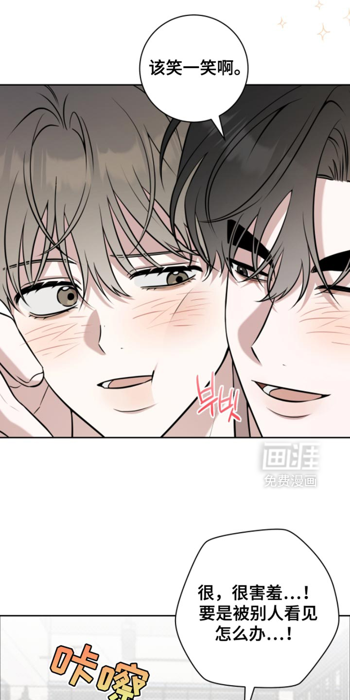第85话10
