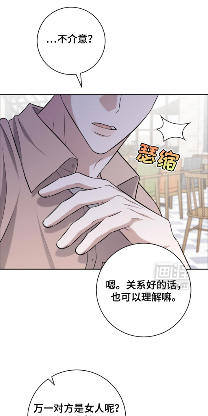 第85话17