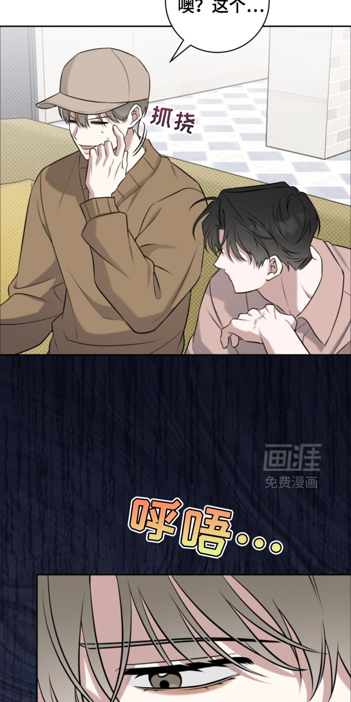 第85话14