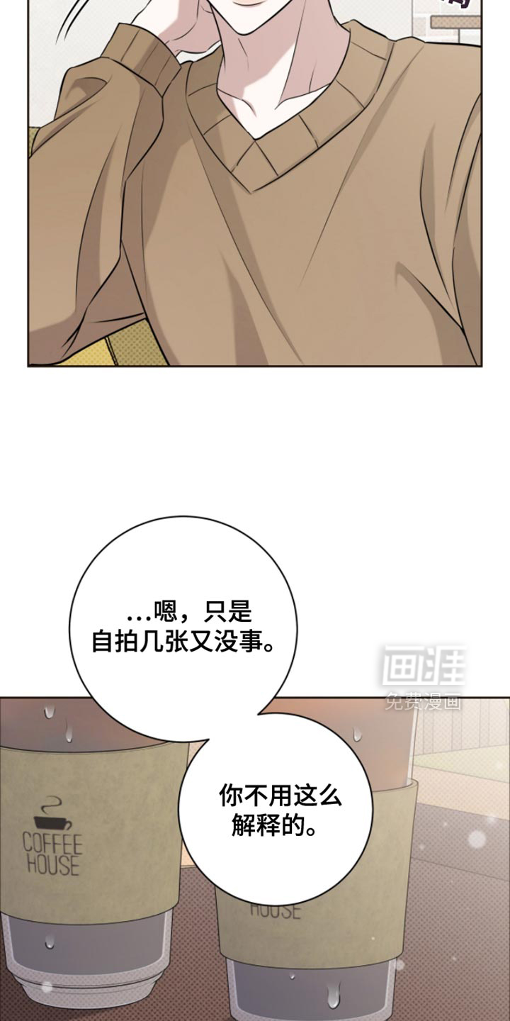 第85话5