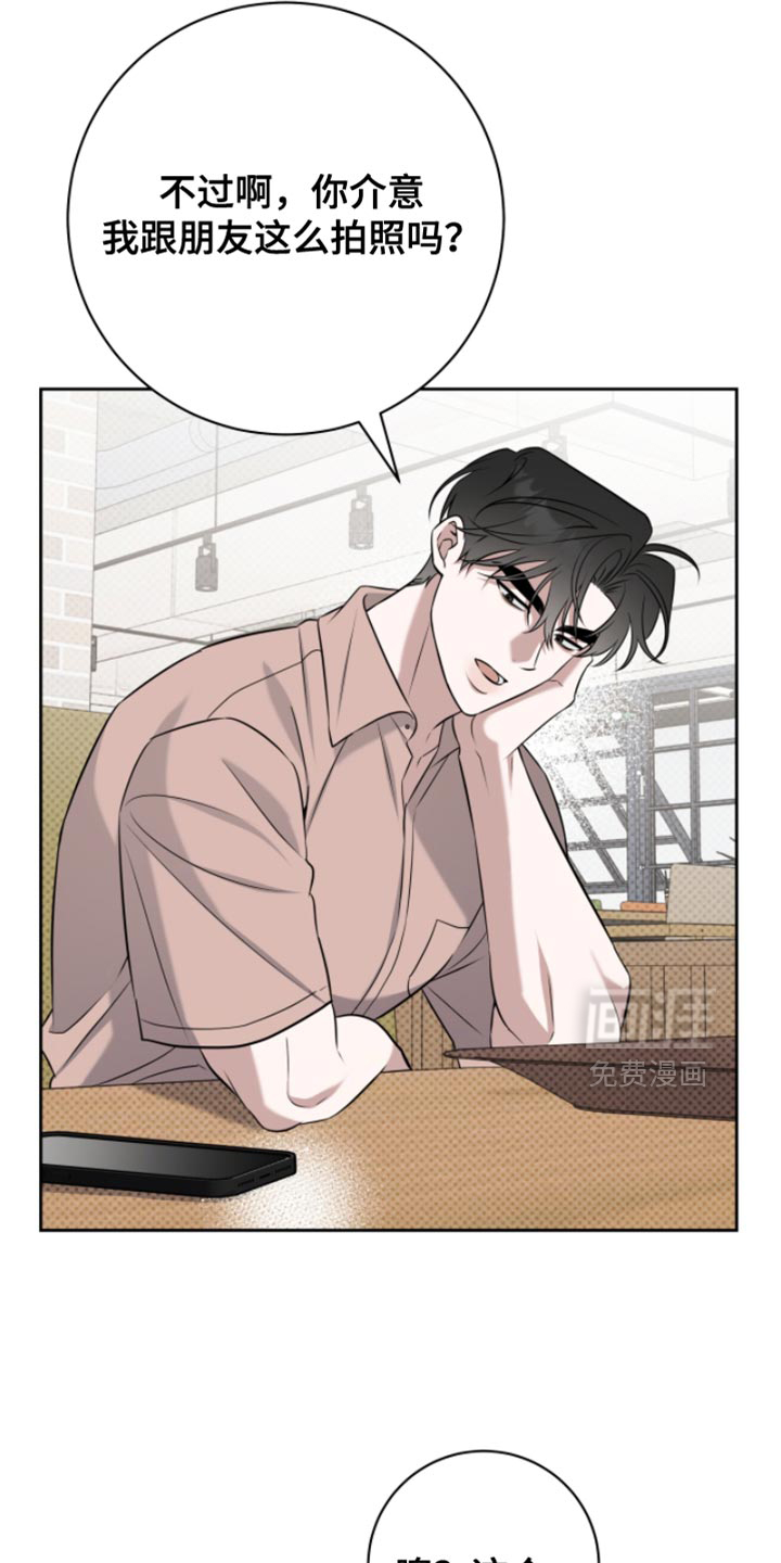 第85话13