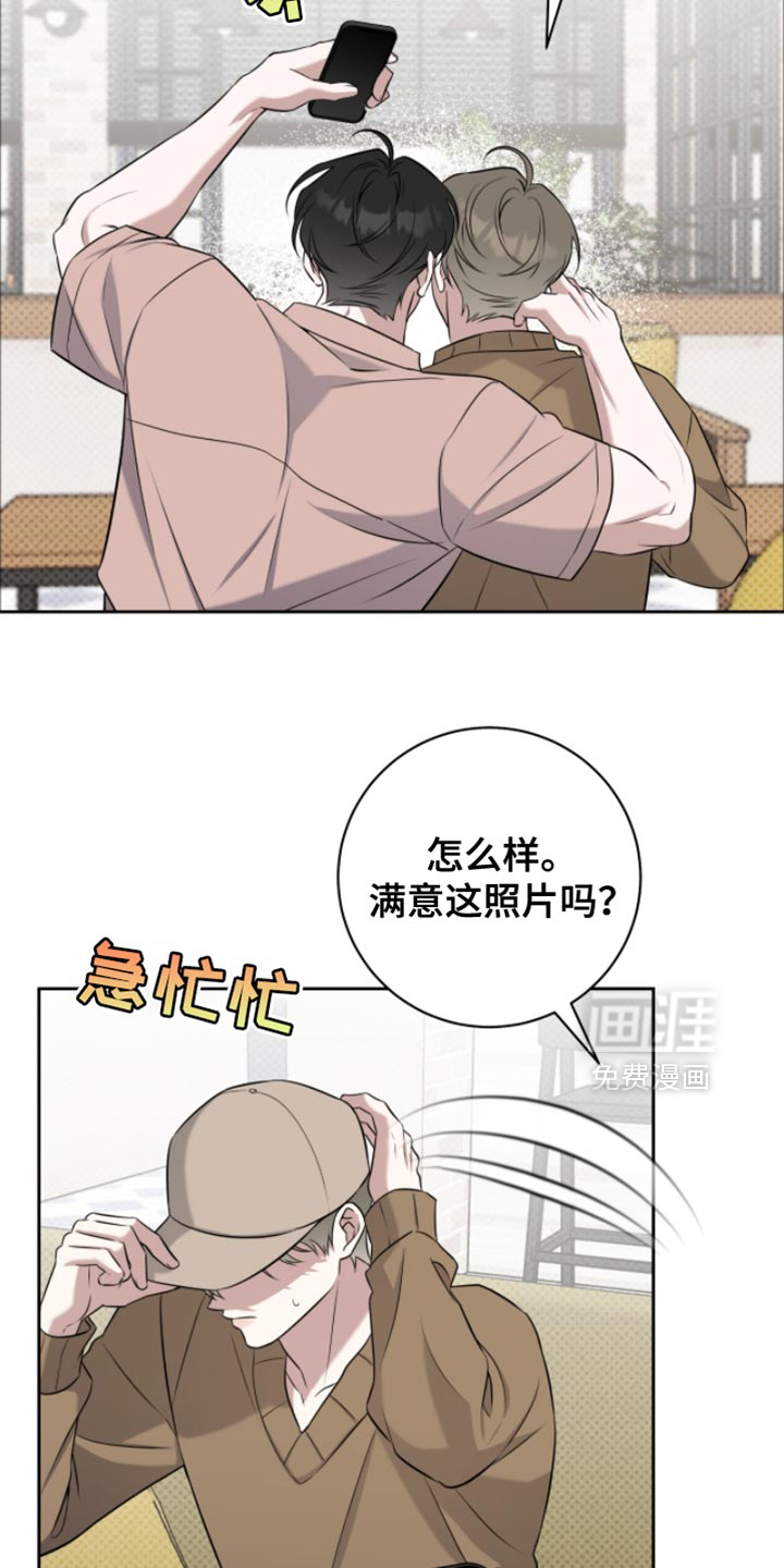 第85话11