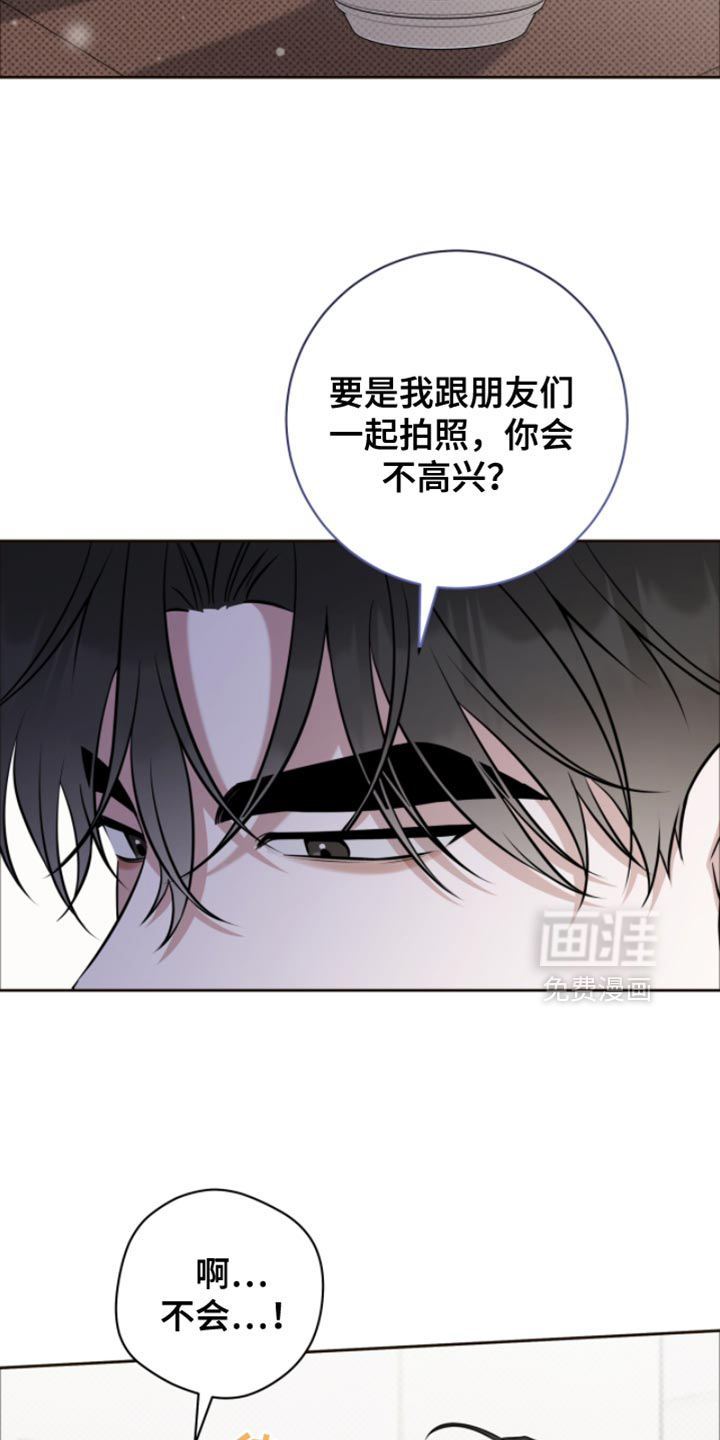 第85话6