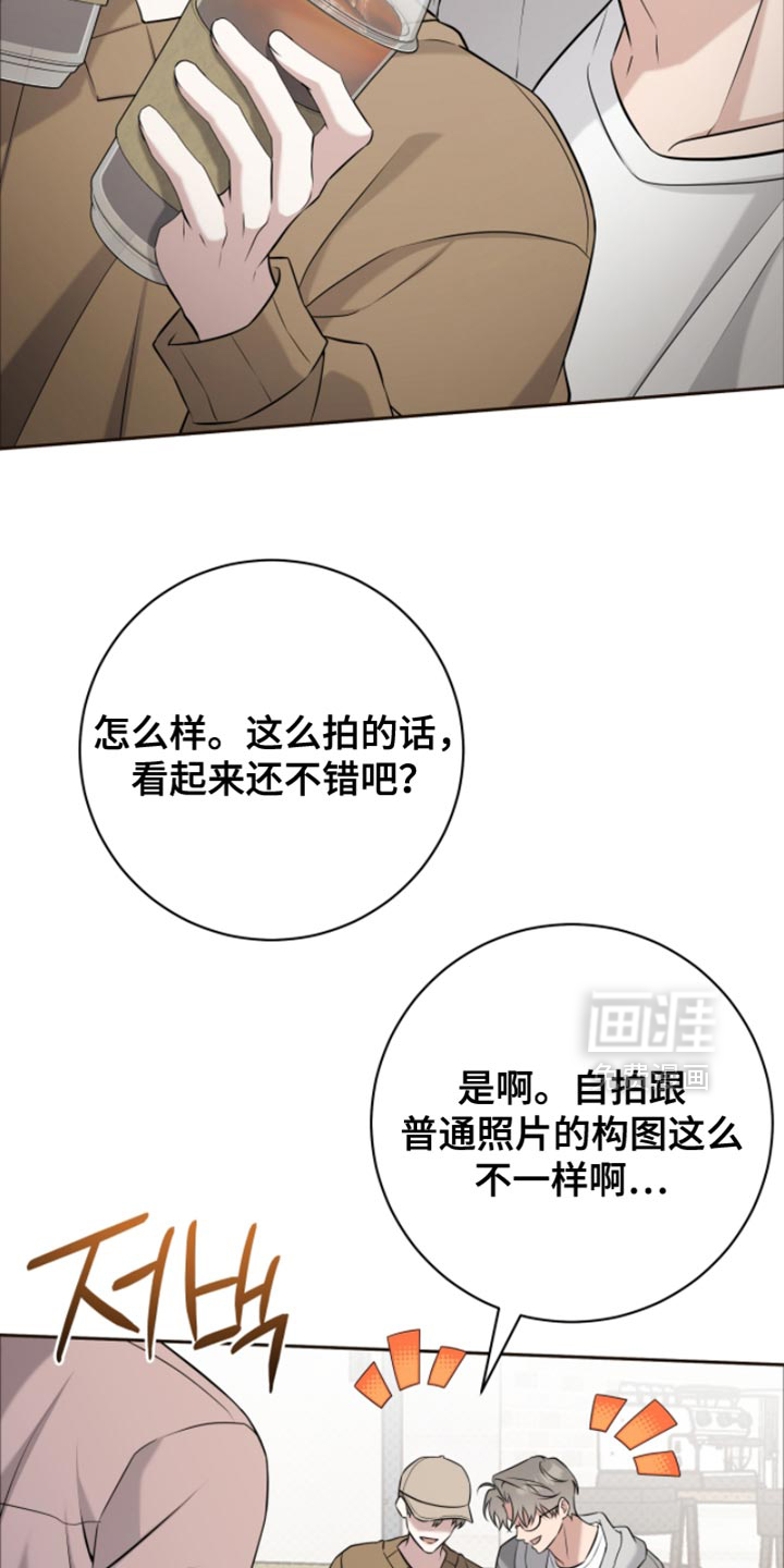 第84话9