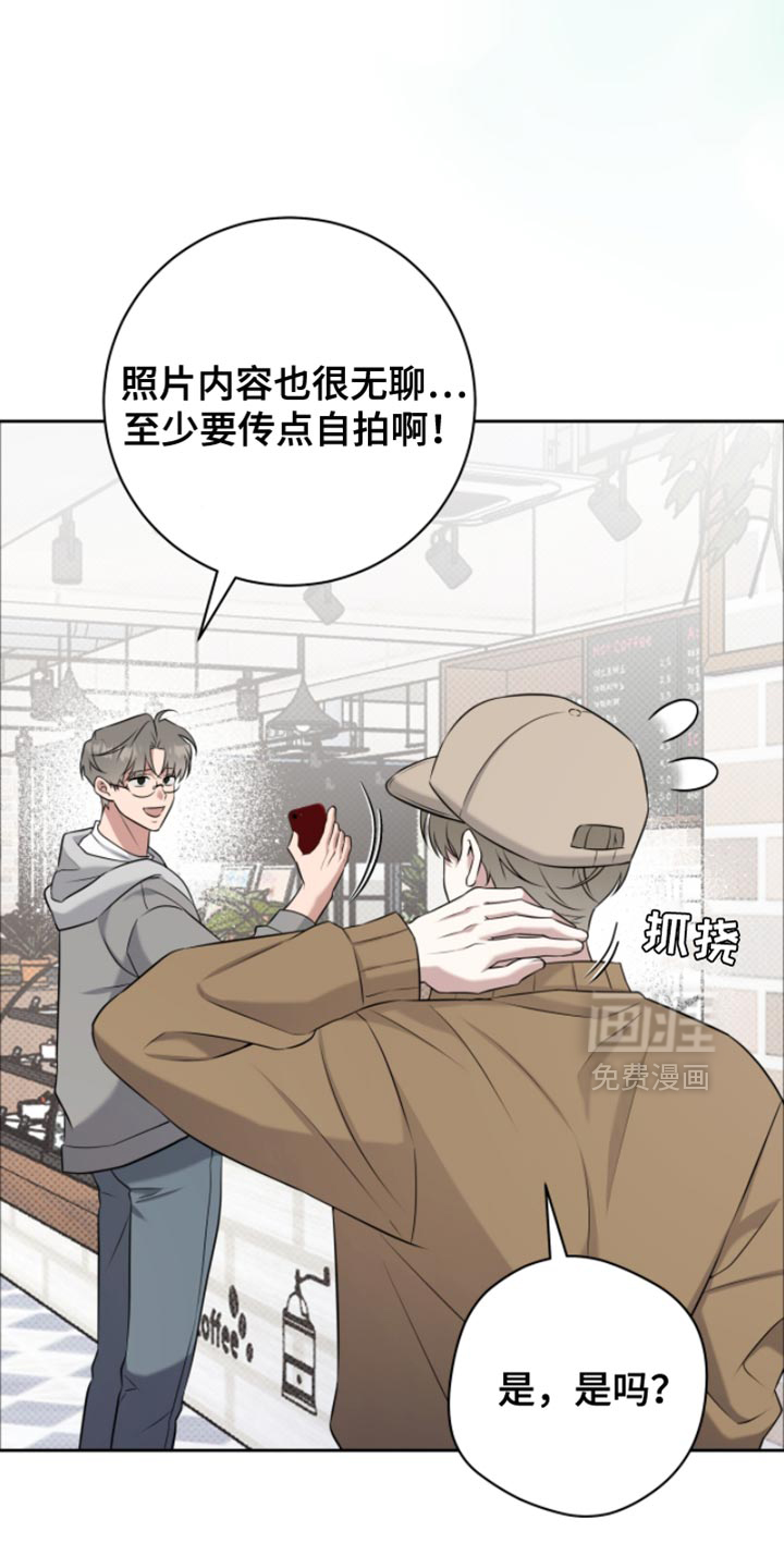第84话2