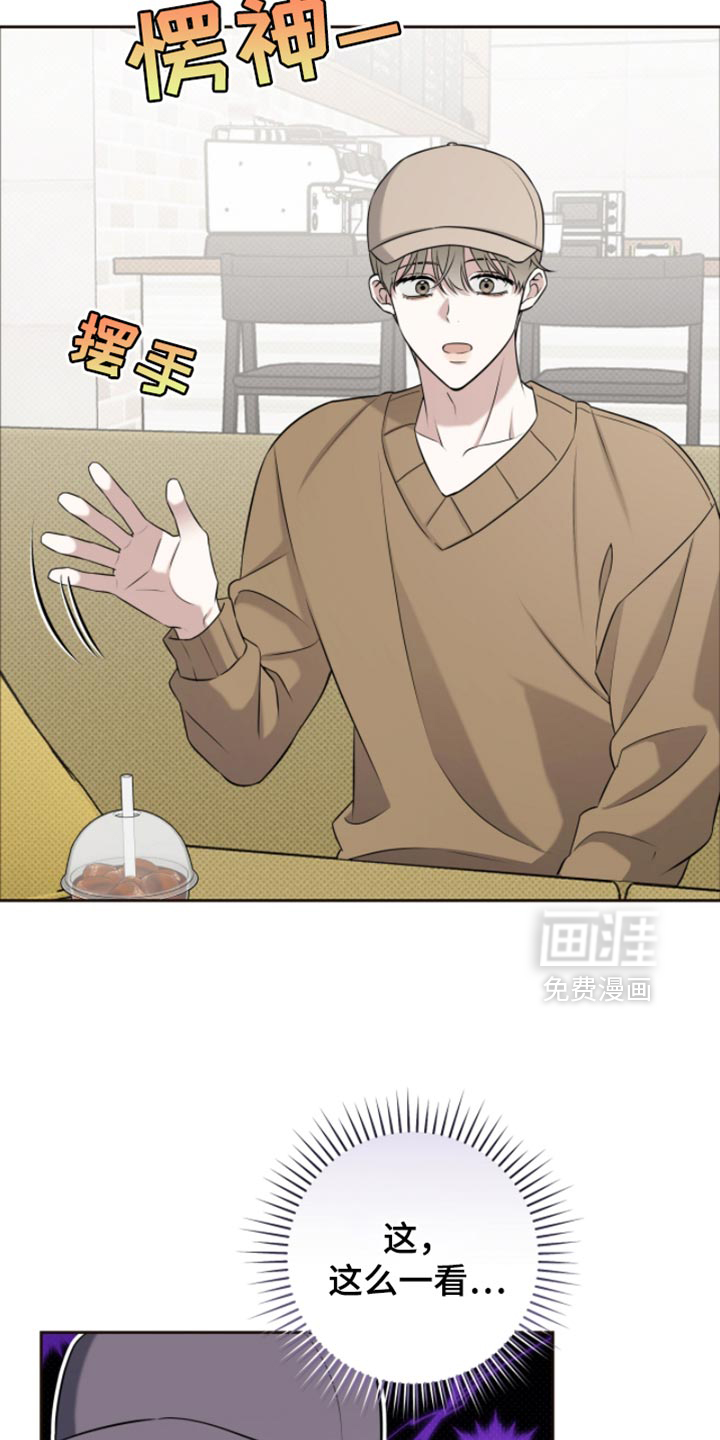 第84话16