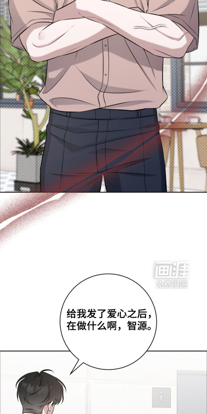 第84话12