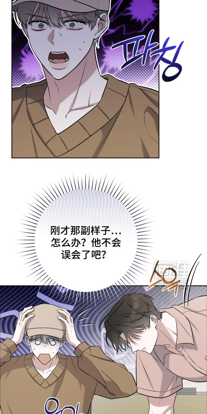 第84话17