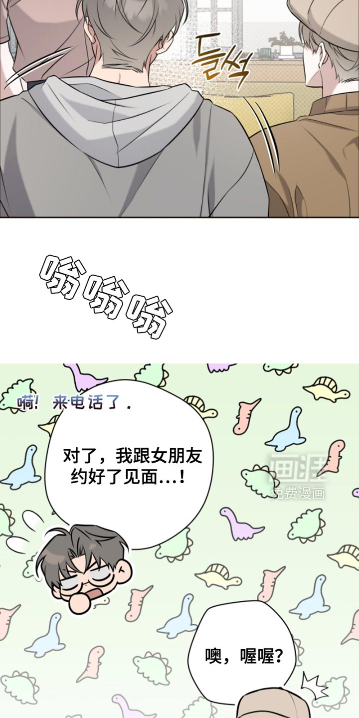 第84话14