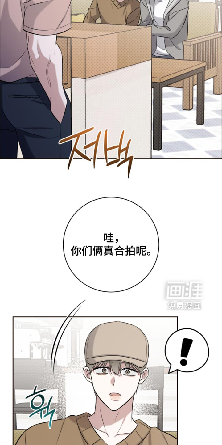 第84话10