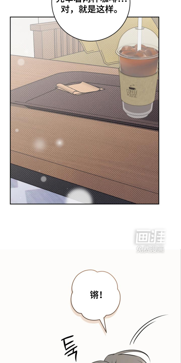 第84话4