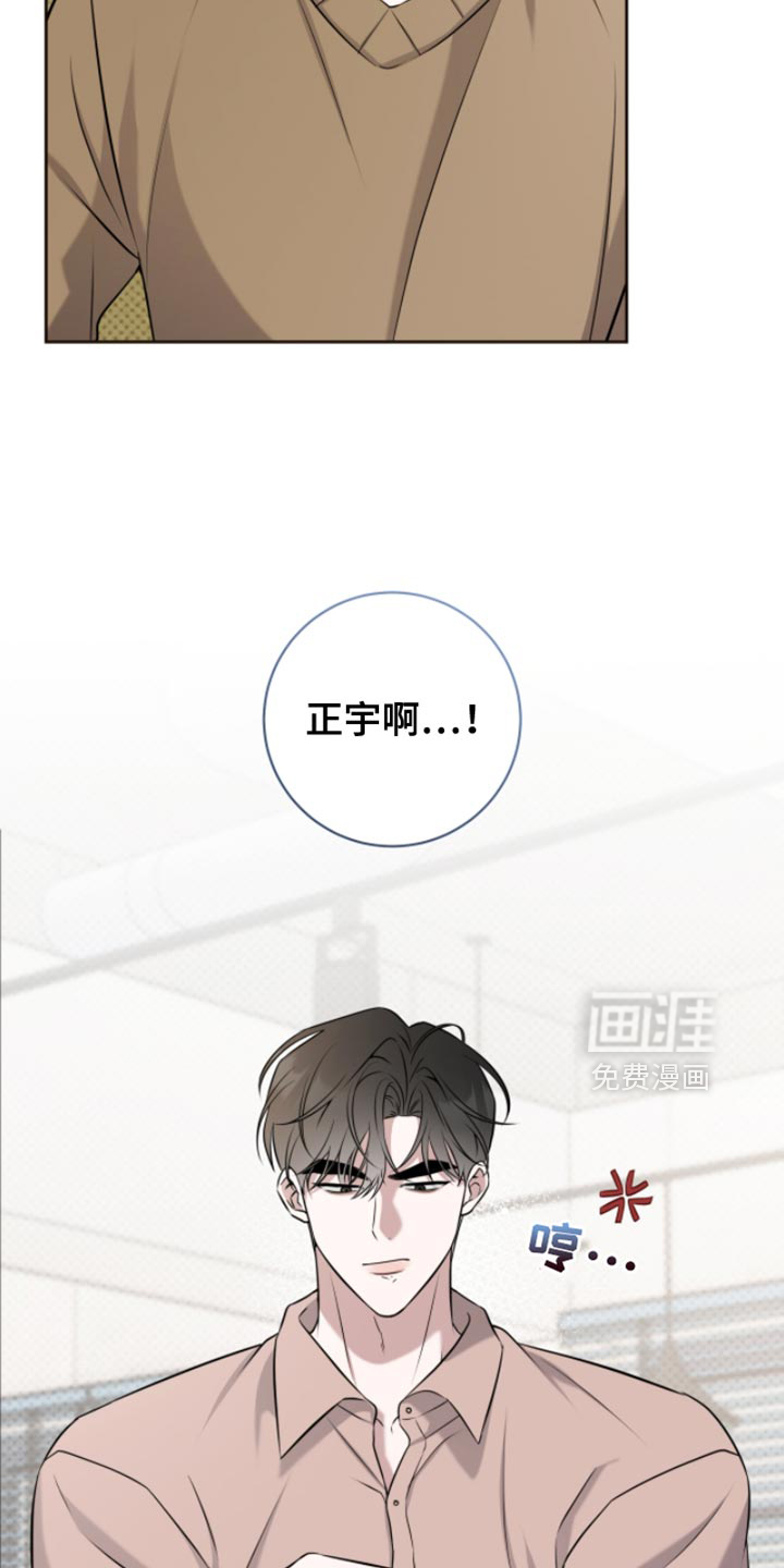 第84话11