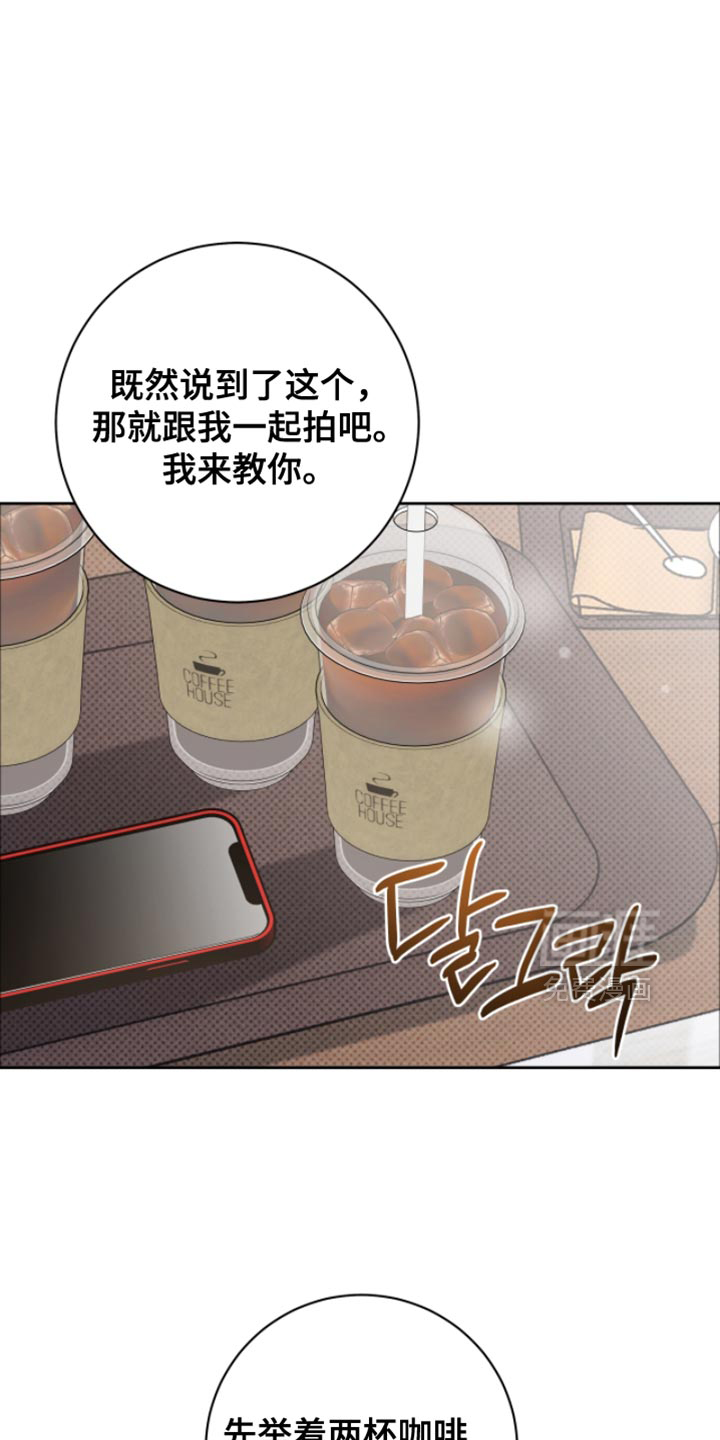 第84话3
