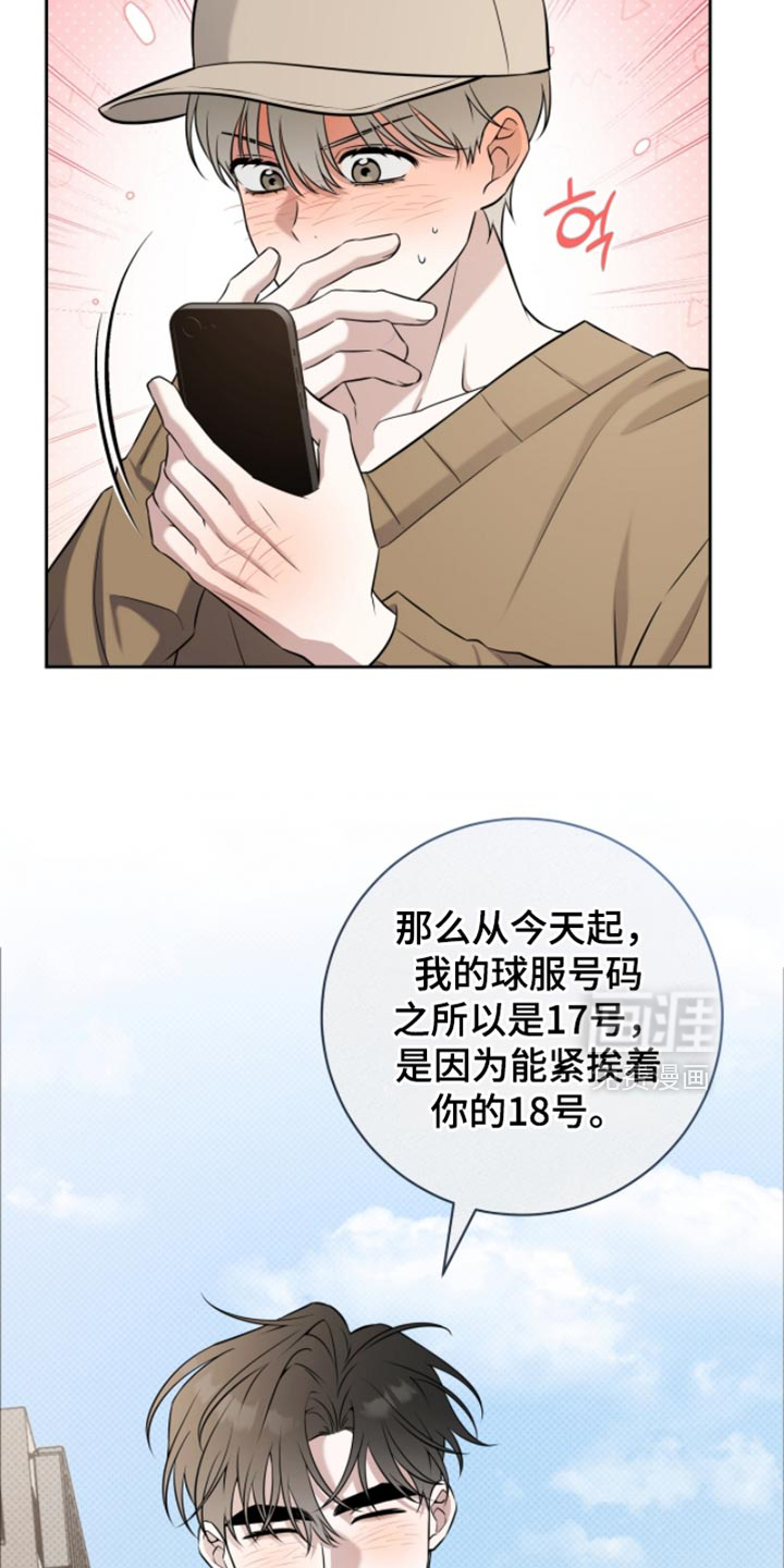 第83话12