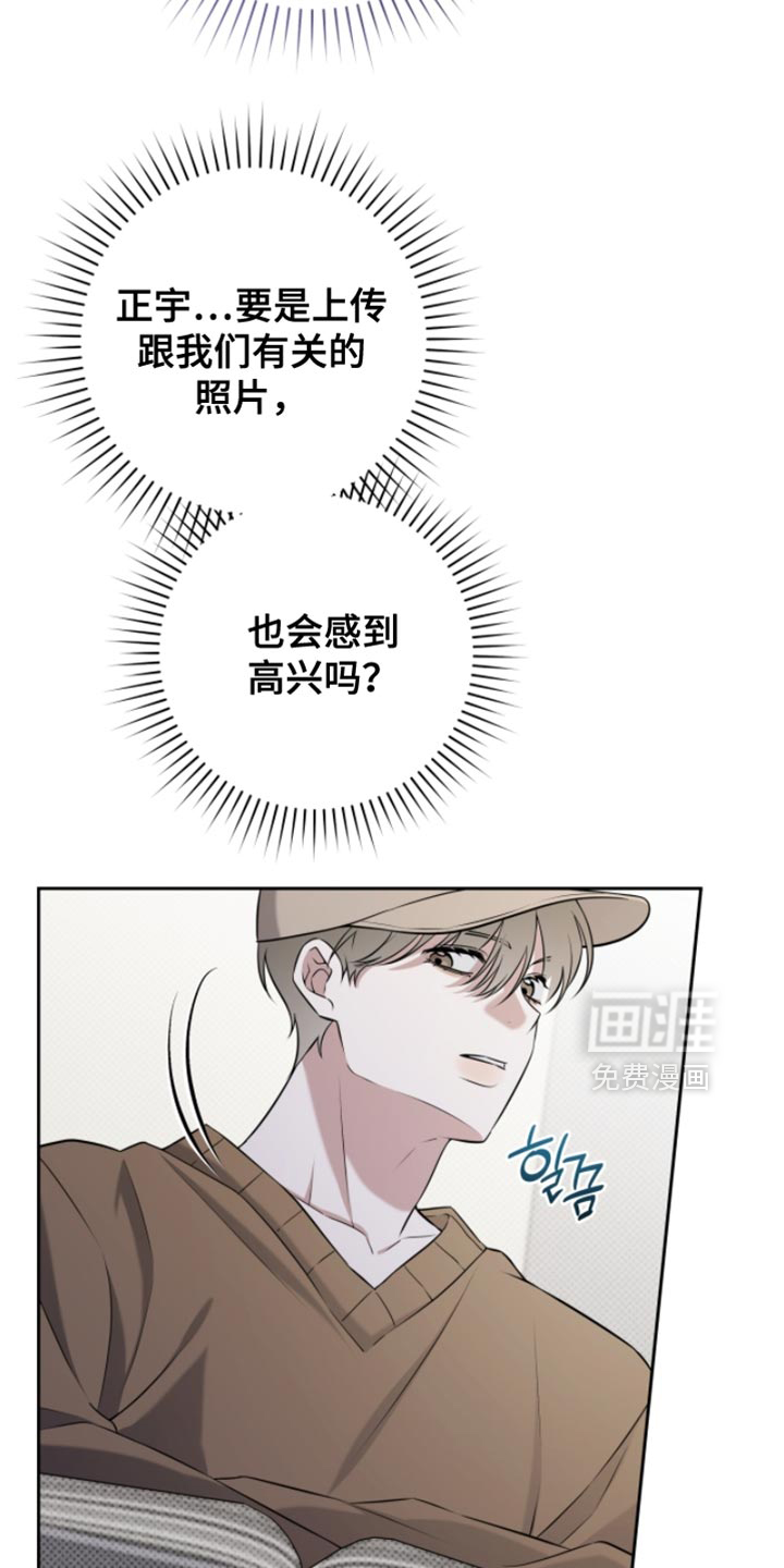 第83话5