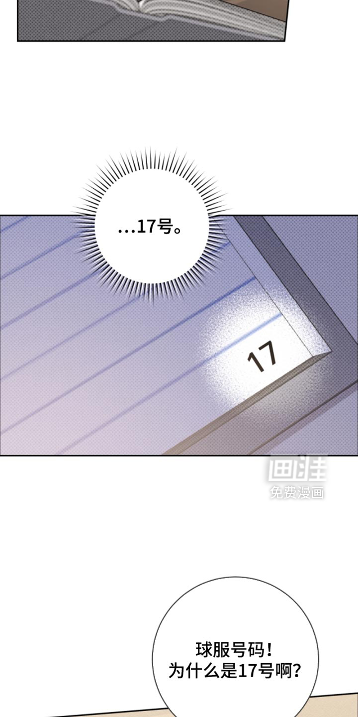 第83话6
