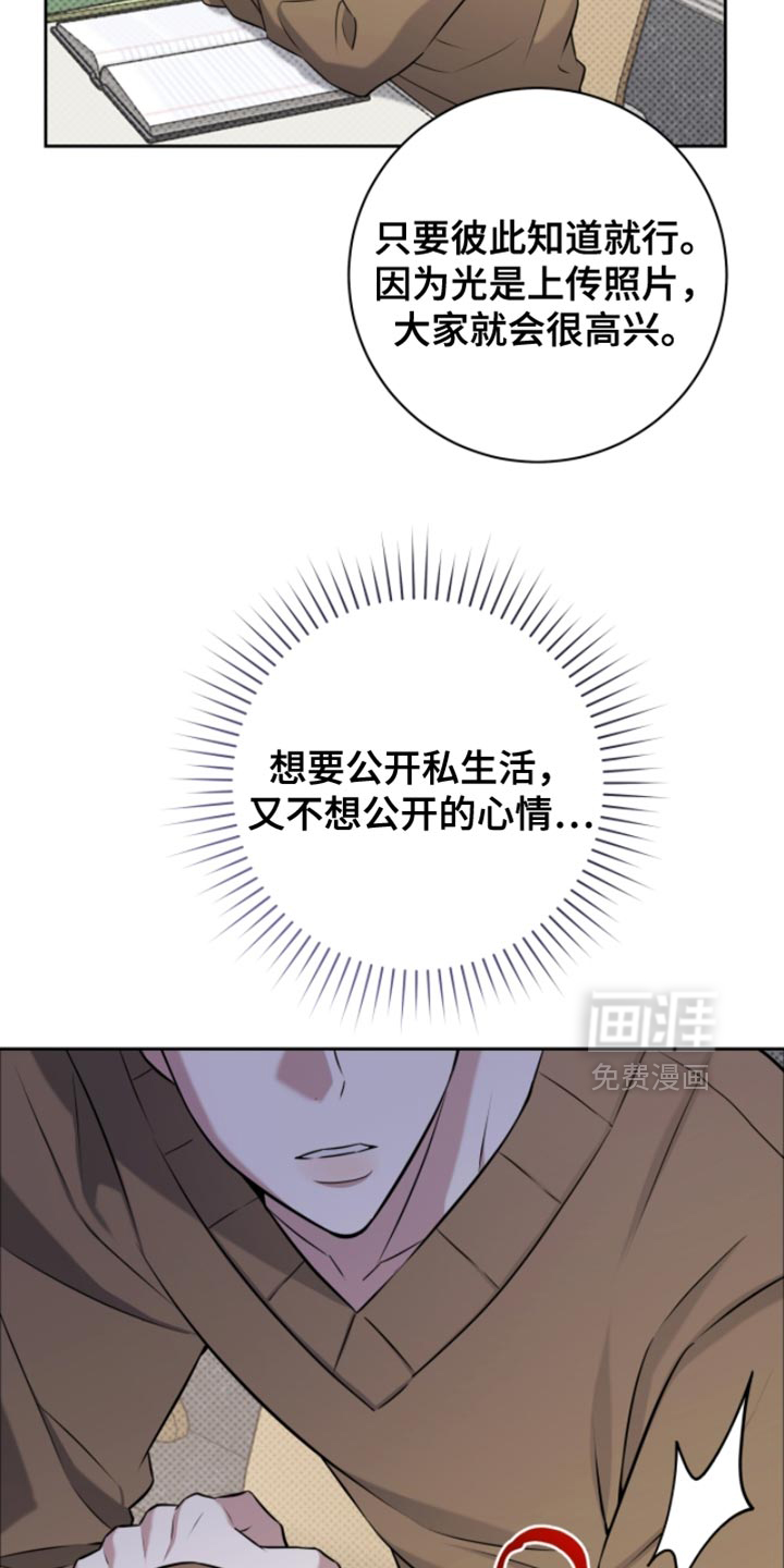 第83话3