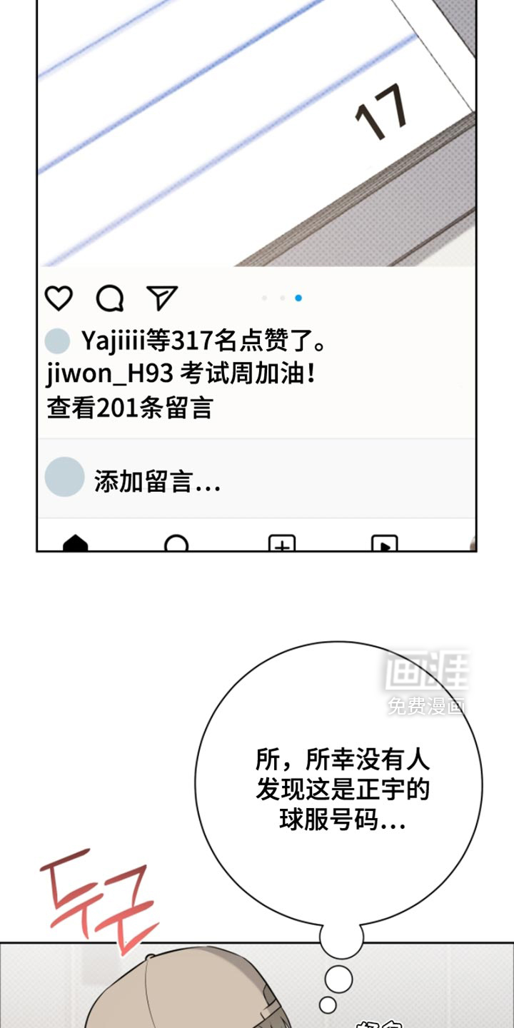 第83话9