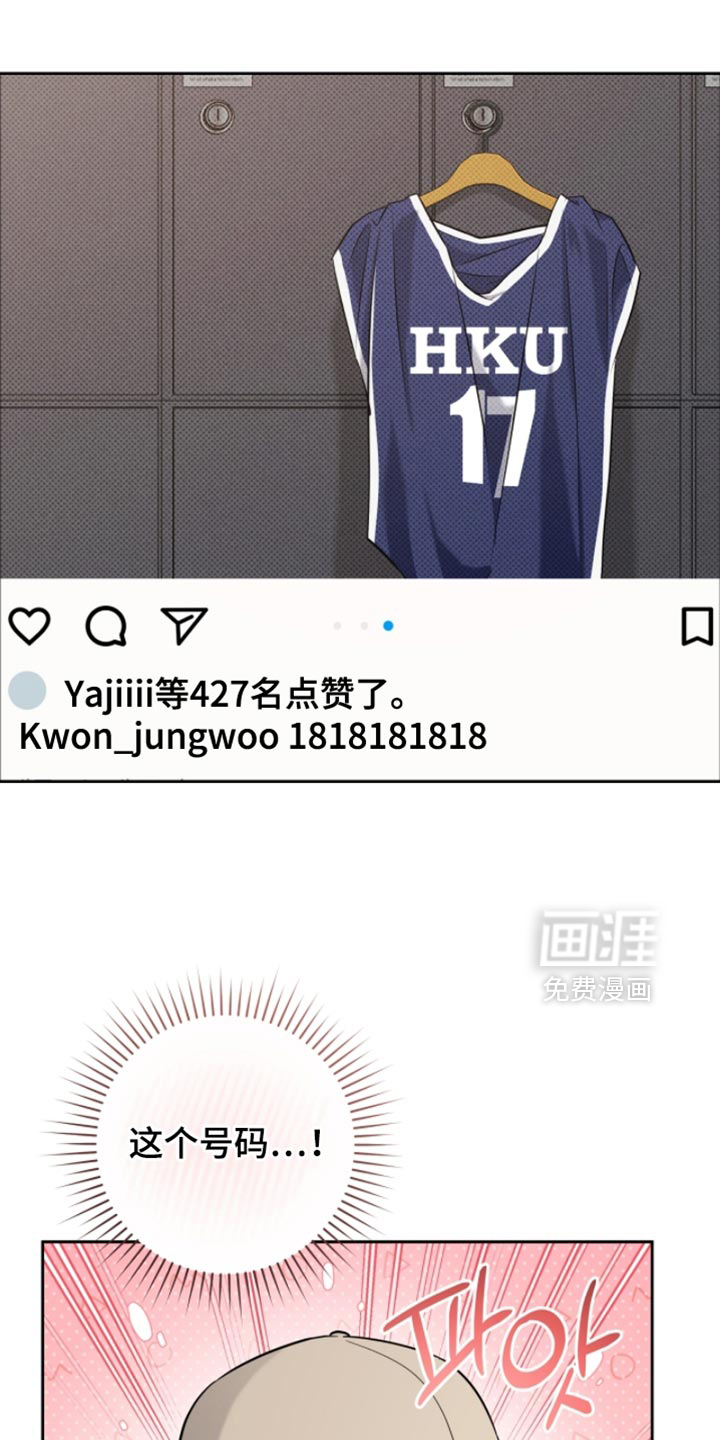 第83话11