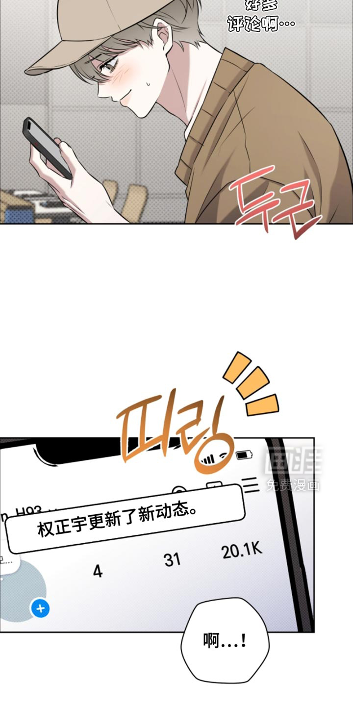 第83话10