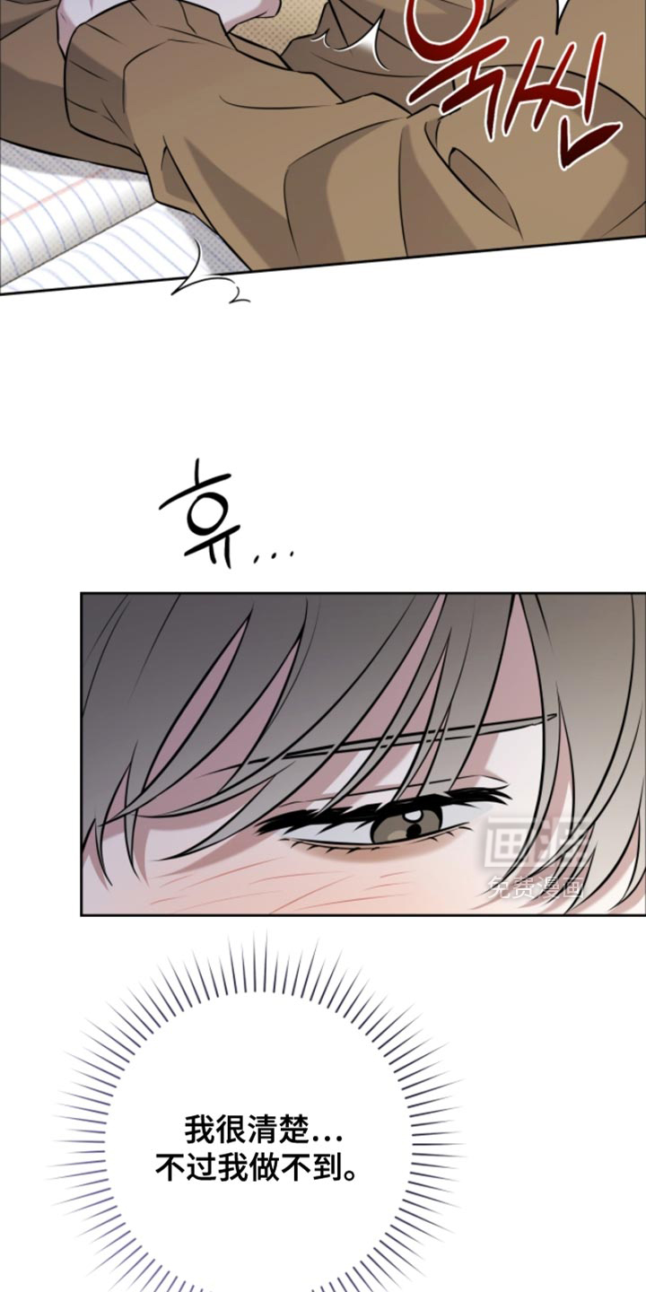 第83话4