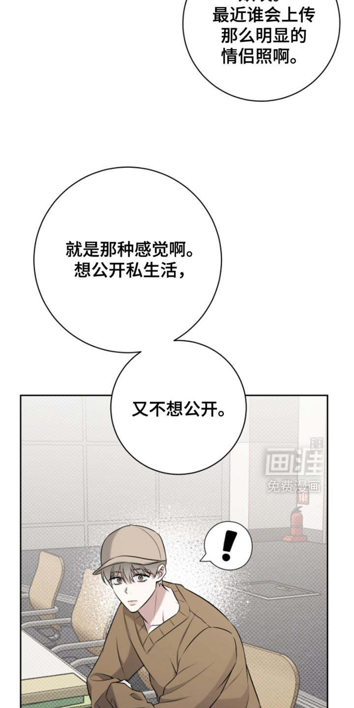 第83话2