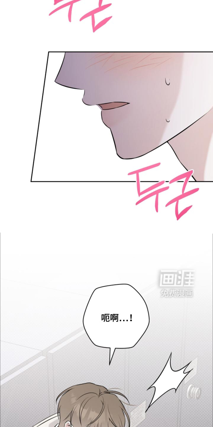 第82话8